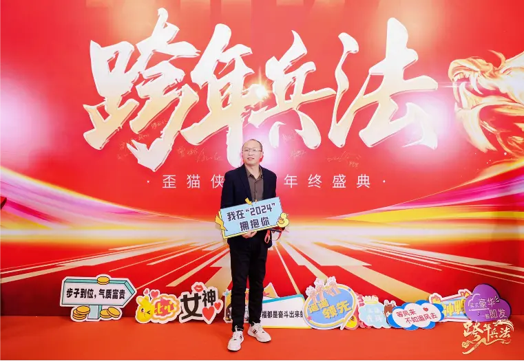 Yunji Lighting global presence